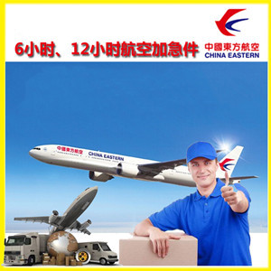 西昌青山机场快运公司谈空运的四大作用是什么